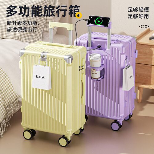 20寸行李箱登机箱女2026新款