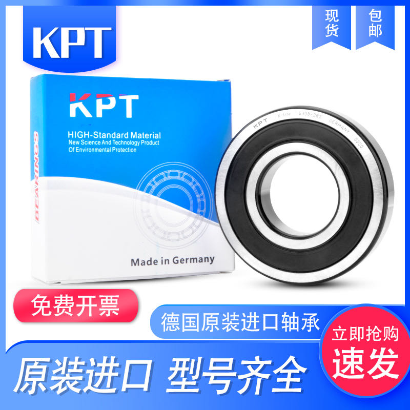 德国进口微型轴承609X1-2RS内径9外径22高度7mm非标608高速精密