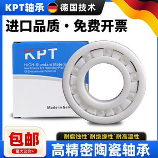 6005 09CE 6001 6006 6004 6003 6002 6000 进口陶瓷轴承