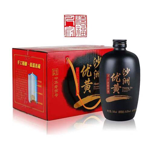沙洲优黄 手工冻藏黄酒黑坛500ml*6瓶整箱包邮
