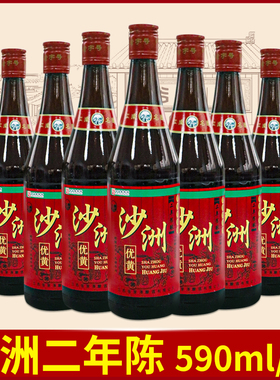 沙洲优黄整箱黄酒二年陈酿半甜型590ml*12瓶
