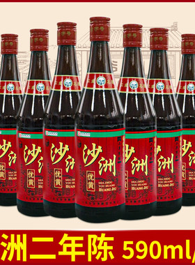 沙洲优黄整箱黄酒二年陈