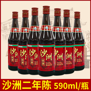 沙洲优黄整箱黄酒二年陈酿半甜型590ml 12瓶