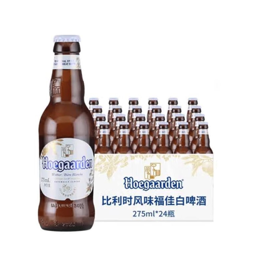 福佳白啤酒比利时风味啤酒275ml*24瓶整箱 江浙沪皖 包邮