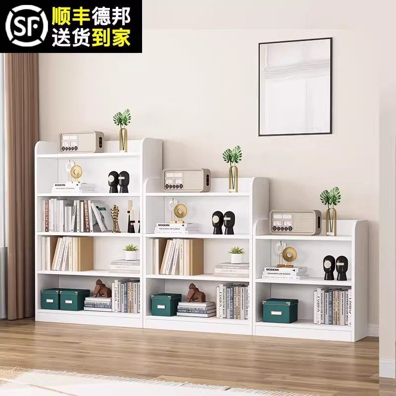 实木书架落地置物架客厅储物柜卧室收纳柜简约学生家用组合小书柜,住宅家具,单个书柜,淘宝优惠券,粉丝福利购,淘宝优惠卷