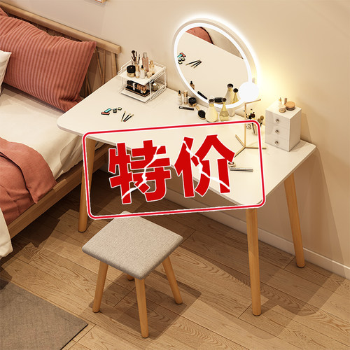 卧室简易化妆小桌子带书架