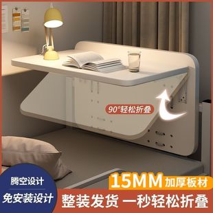 免安装电脑桌宿舍床上书桌折叠桌上下铺侧面学生悬挂式固定小桌子