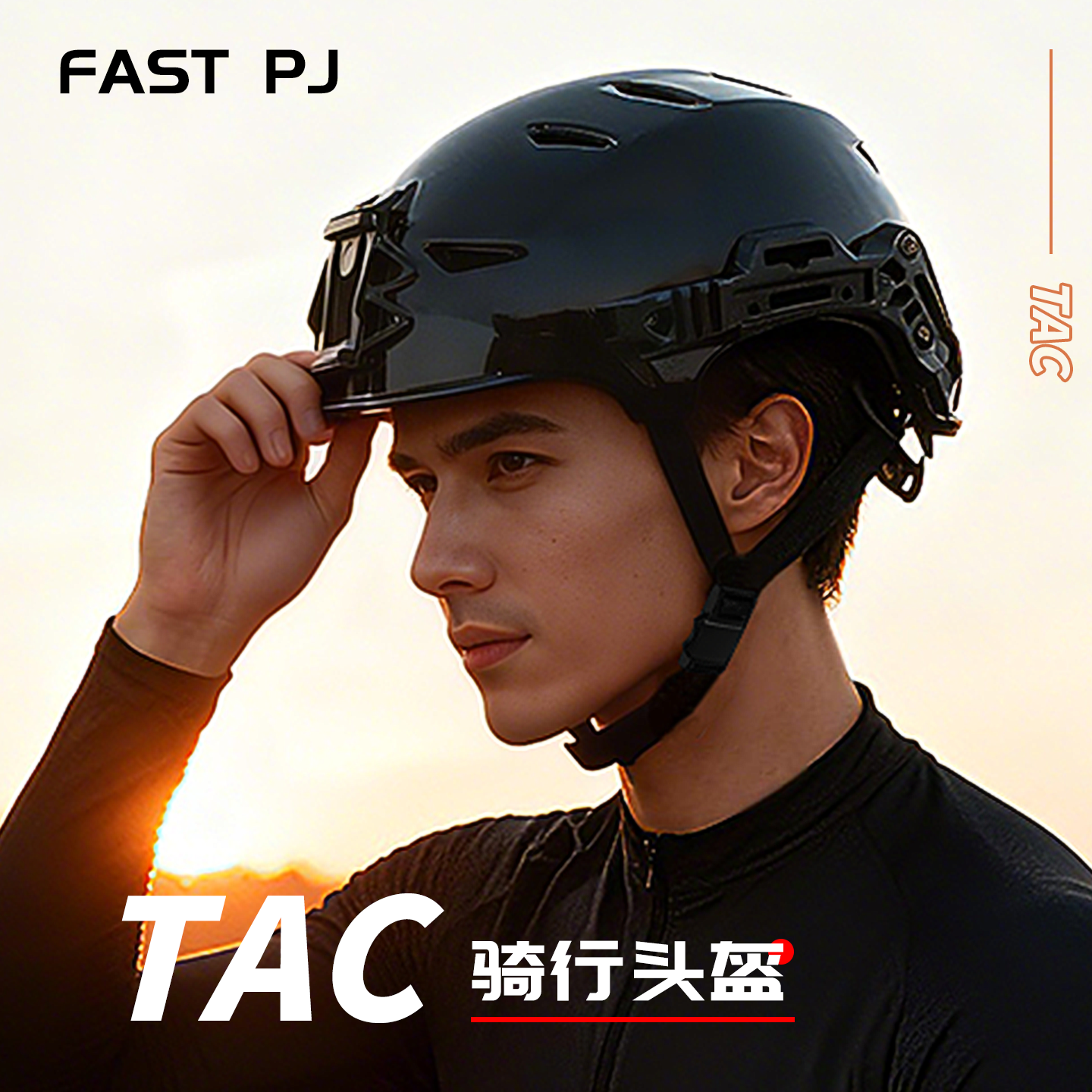 骑行头盔公路山地自行车男女通勤休闲透气安全帽户外登山探险装备