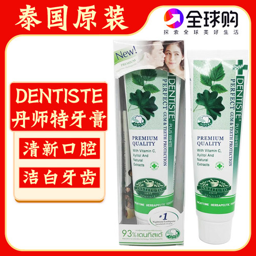 泰国丹师特牙医牙膏清新口气美白