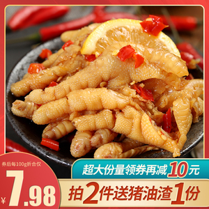 大份量2斤罐装吃货小零食柠檬