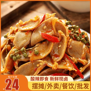 酸辣鸭胗开袋即食卤味下酒菜商用整箱批发鸭肫解馋零食熟食预制菜