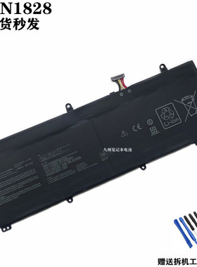 适用华硕GX531G,  GX531GV,  GX531GW,  C41N1828 笔记本电脑电池