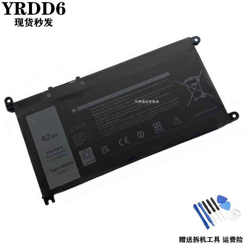 5585P90F5584电池YRDD6