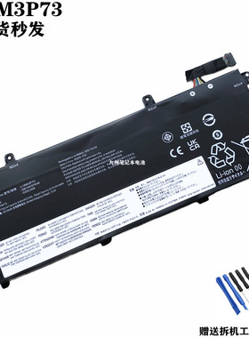 适联想L18M3P74 L18M3P73 L18L3P73 L18C3P72 L18C3P71笔记本电池