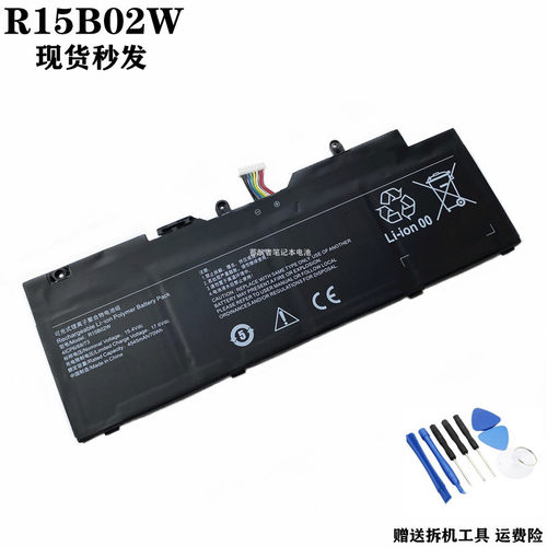 适用小米电池R15B02W