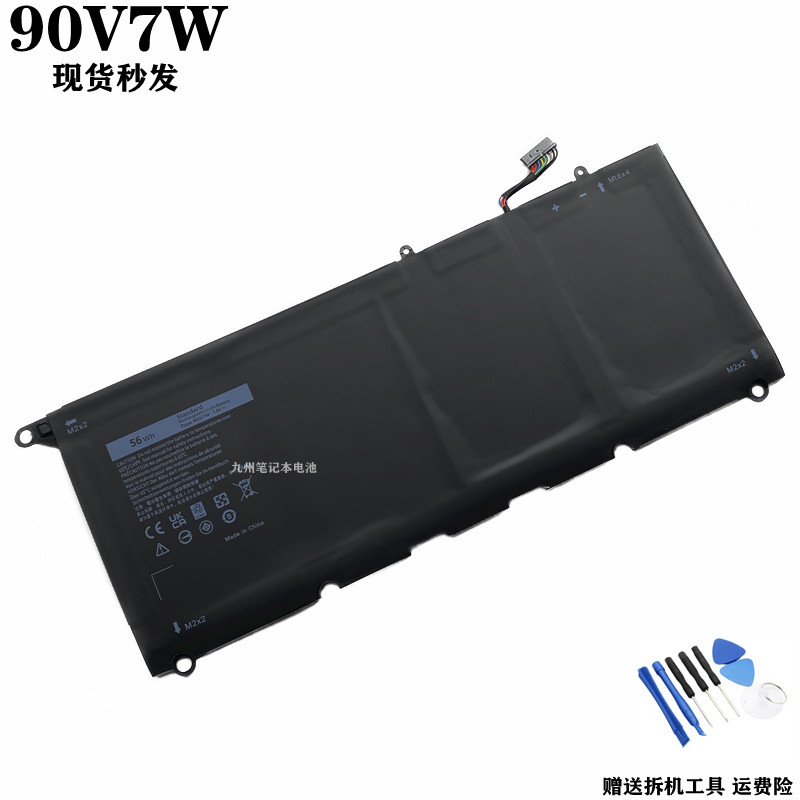 90V7WP54GJD25G笔记本电池