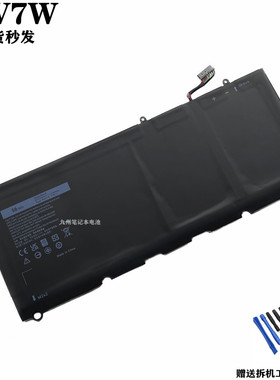 适用戴尔XPS13 9350 13D-9343-1808T P54G 90V7W 0N7T6 5K9CP电池
