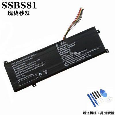 机械革命无界1电池SSBS81