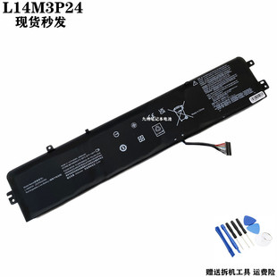 适用联想小新xiaoxin700 L14S3P24笔记本电池 拯救者R720L16M3P24