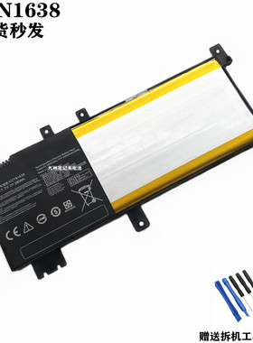 适用 华硕 F442U A480UF A555 C21N1638 F442UR A7100 笔记本电池