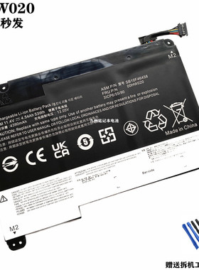 适用联想P40 YOGA14 YOGA 460 00HW020 021 SB10F46458笔记本电池