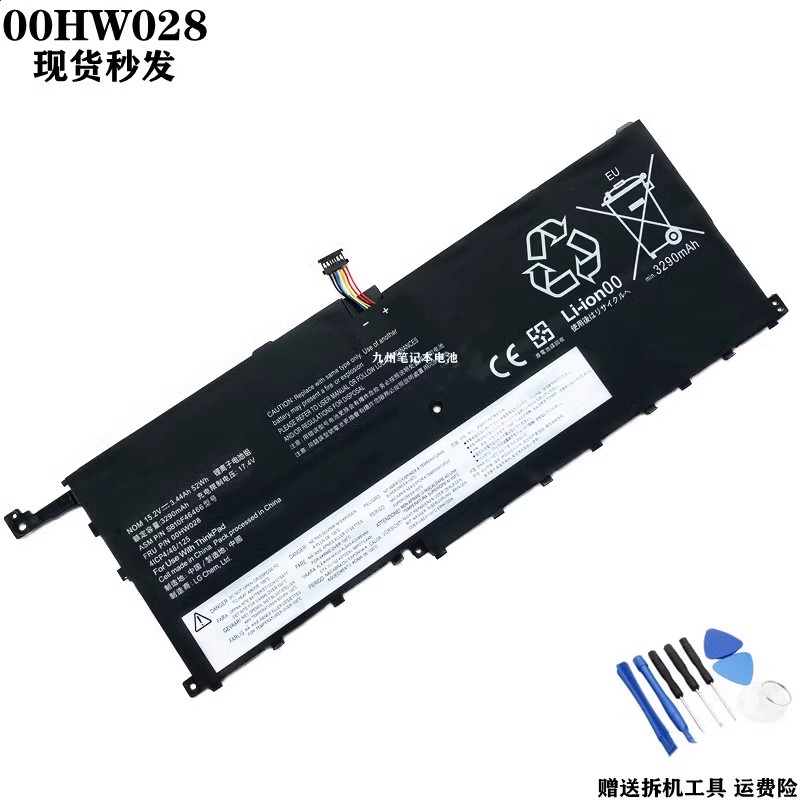 适用联想SB10K97566笔记本电池