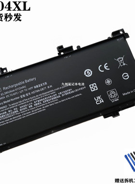 适用惠普暗影精灵TE04XL BC219TX 905277-555 ax218TX 笔记本电池