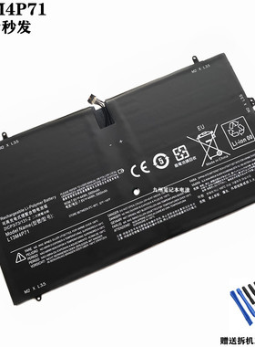 适用 联想LENOVO YOGA3 PRO 1370 L14S/L13M4P71 笔记本电脑电池