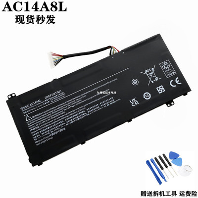适用 宏碁Acer V15 Nitro VN7-591 592G AC14A8L 笔记本电脑电池
