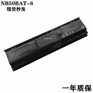 适用神舟战神ZX6-CP5S/CP5S1/CT5DA/CT5A2/CP5T电脑电池NB50BAT-6