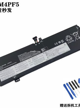适用联想小新Pro16 ARP8 2023 L22B4PF5 L22C4PF5 L22M4PF5 电池