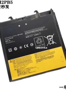 适用 联想 昭阳 E4-ARR E43-80 V330-14ARR089 扩展副笔记本电池
