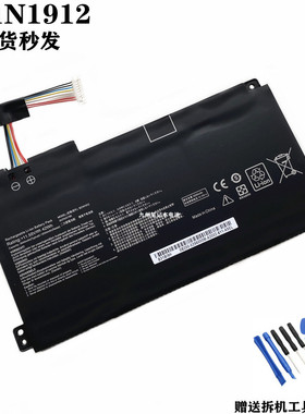 适 华硕VivoBook 14 E410MA L410MA B31N1912 C31N1912笔记本电池