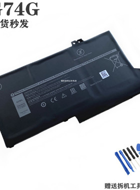 适用 戴尔7000 E7280 E7380 E7480 PGFX4 OG74G 0G74G 笔记本电池
