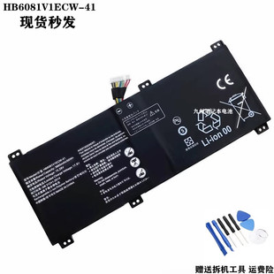 WAE9PHNL 适用华为荣耀MagicBook HBB Pro WAH9PHNL电池 2020