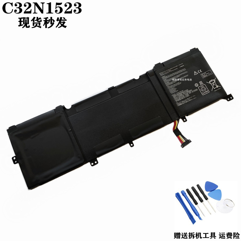 华硕G501VWC32N1523笔记本电池