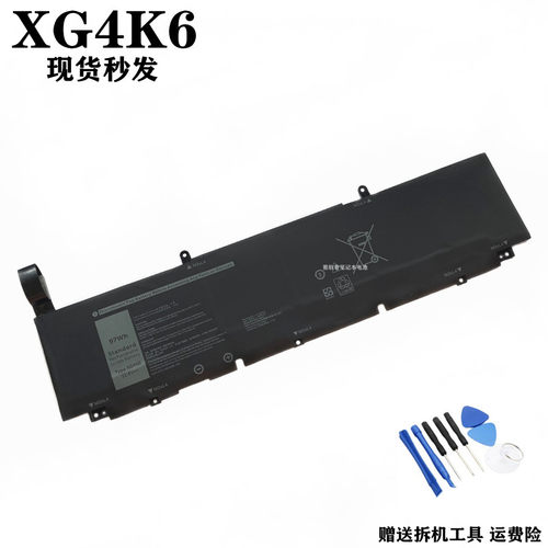 戴尔XPS175750XG4K6电池