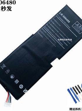 适壹号本OneMix 3 3S 3Pro 506479 506480 H-687292P 356585 电池