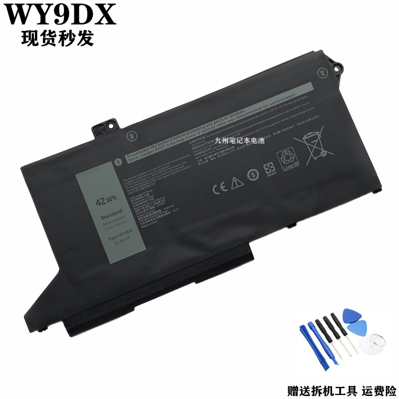 WY9DX0WK3F1笔记本电池