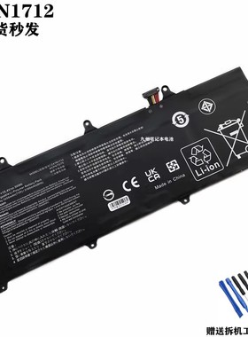 适用 华硕 冰刃2 GX501V/VI/VSK GX501G/GS/GI/GM C41N1712  电池