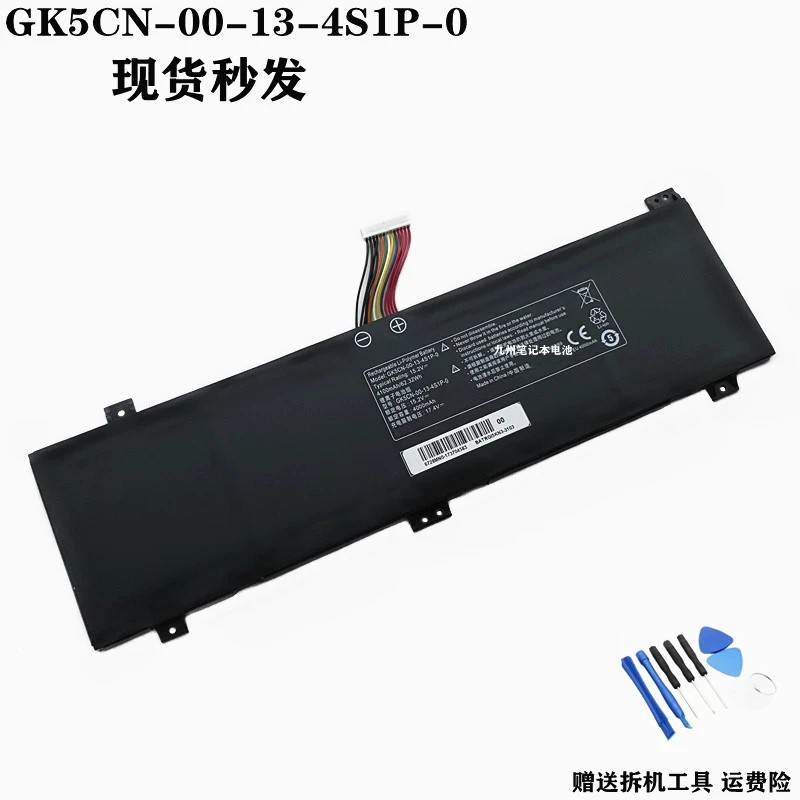 适机械革命旷世16 pro E g16 极光Air e Pro 2022 2023笔记本电池