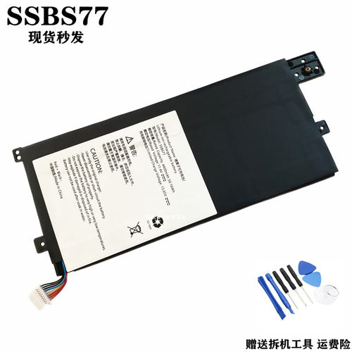 适用于清华同方超锐X41 U GAC GCC S3 Pro-02 01 S5R SSBS77 电池