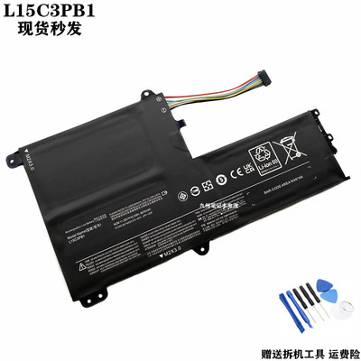 L15C3PB1L15M3PB0笔记本电池