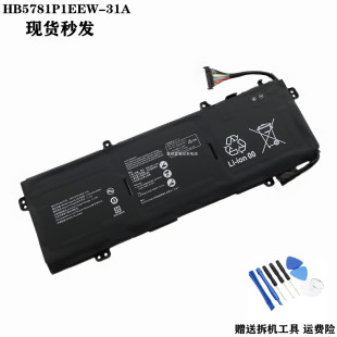适用华为 MateBook 14s 2021款 HKD-W56/W76 HB5781P1EEW-31A电池