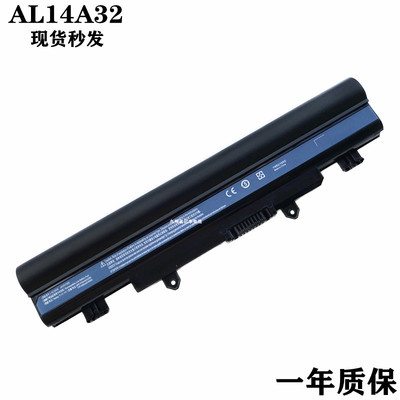 571G-572GAL14A32笔记本电池