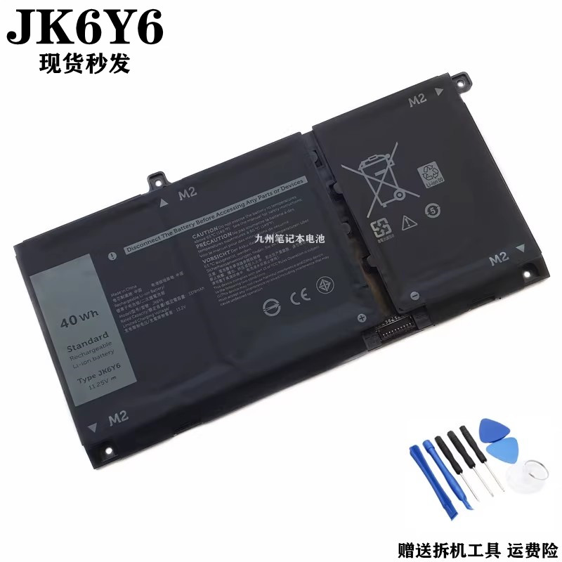 JK6Y6笔记本电脑电池
