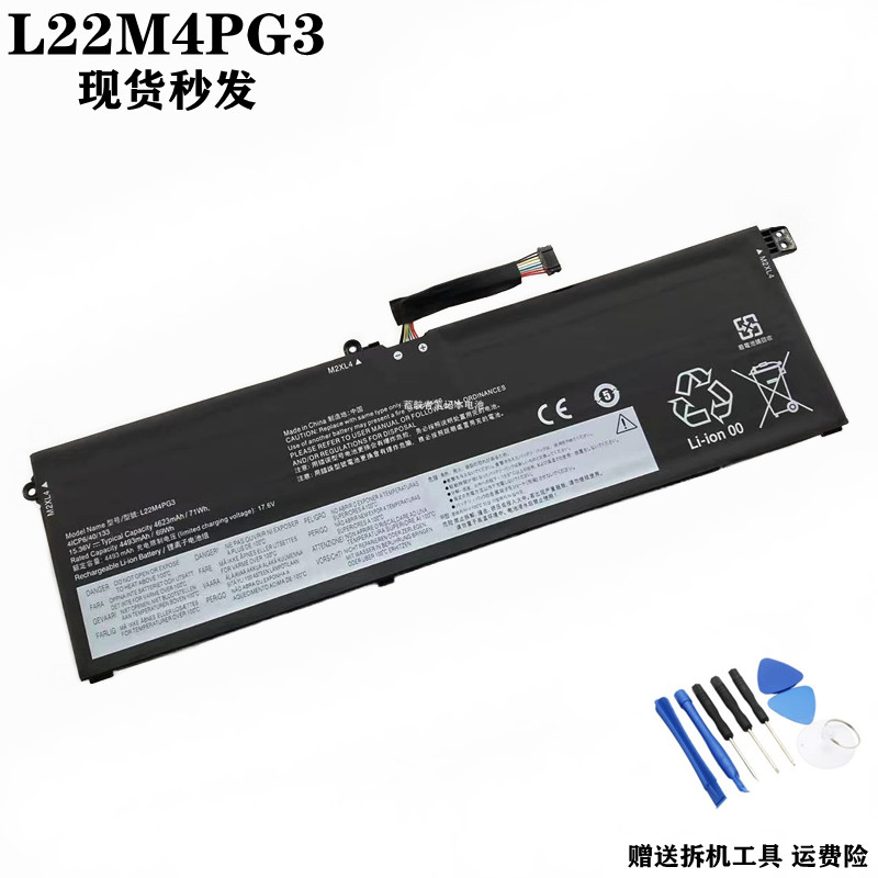 适用联想L22M4PG3L22L4PG3电池