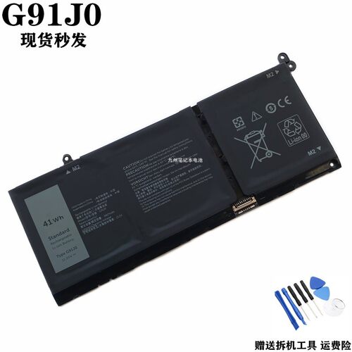 戴尔54102in1G91J0电池