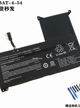 适用雷神NP911M 2022 AP1557 机械师F117 2022 电池 NP50BAT-4-54