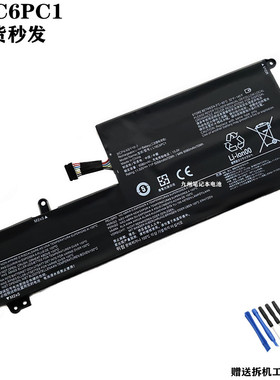 适用联想 YOGA 720-15IKB L16C6PC1 L16L6PC1 L16M6PC1笔记本电池